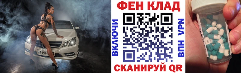 Амфетамин VHQ  Подпорожье 