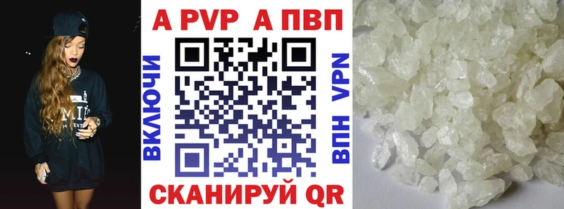 маркетплейс состав  наркошоп  Подпорожье  Alfa_PVP СК КРИС 