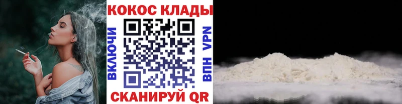 COCAIN FishScale  Подпорожье 