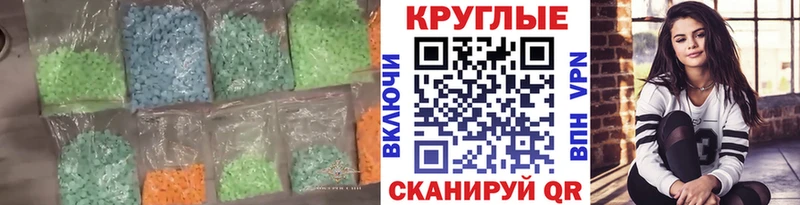 Экстази DUBAI  omg как зайти  Подпорожье 