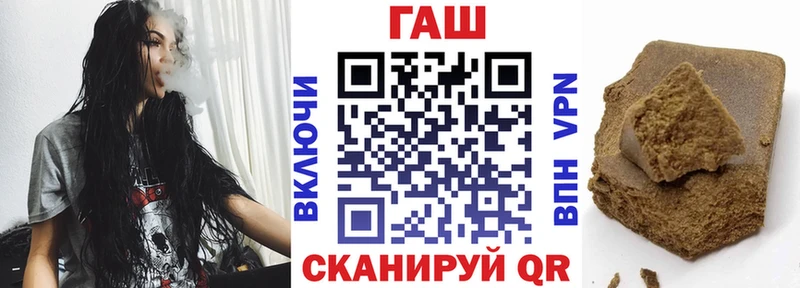 ГАШ 40% ТГК  наркота  Подпорожье 
