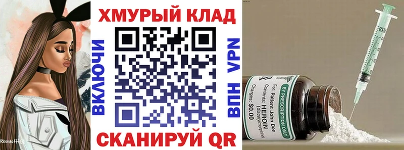 ГЕРОИН гречка  Подпорожье 