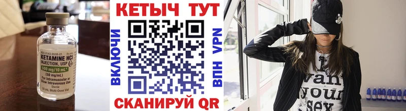 Кетамин ketamine  даркнет сайт  блэк спрут tor  Подпорожье 