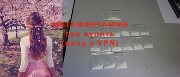 mdpv Аркадак