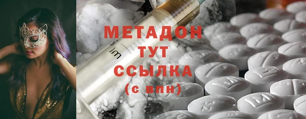 мескалин Армянск