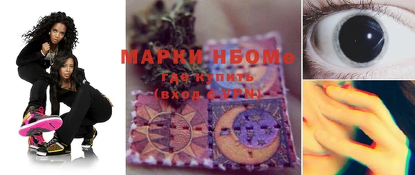 мескалин Армянск