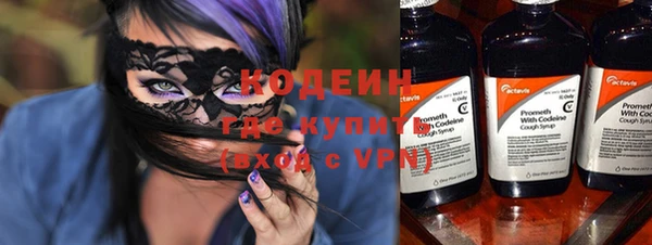 мескалин Армянск