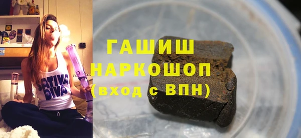 мескалин Армянск