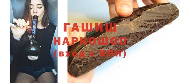 ПСИЛОЦИБИНОВЫЕ ГРИБЫ Арсеньев