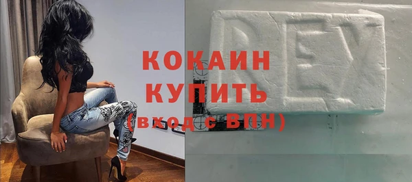 mdpv Аркадак