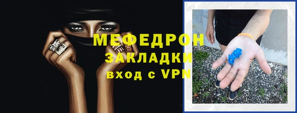 мескалин Армянск