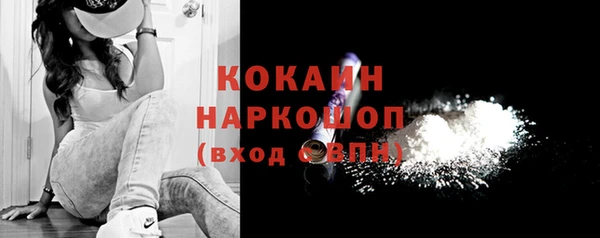 mdpv Аркадак
