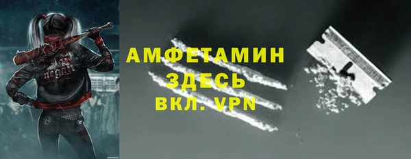 мескалин Армянск