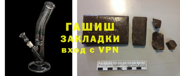 ПСИЛОЦИБИНОВЫЕ ГРИБЫ Арсеньев