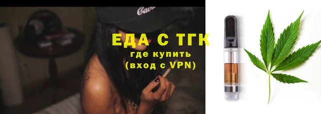 мескалин Армянск