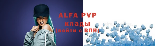 mdpv Аркадак