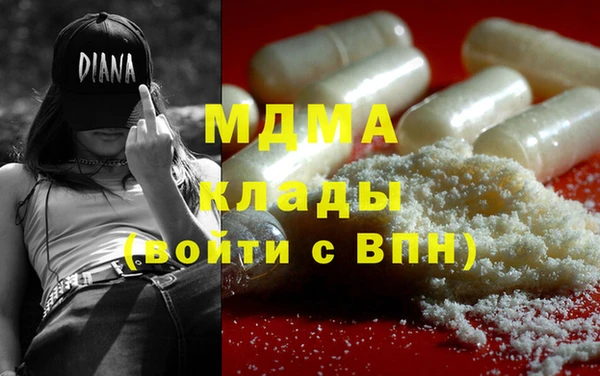 мескалин Армянск