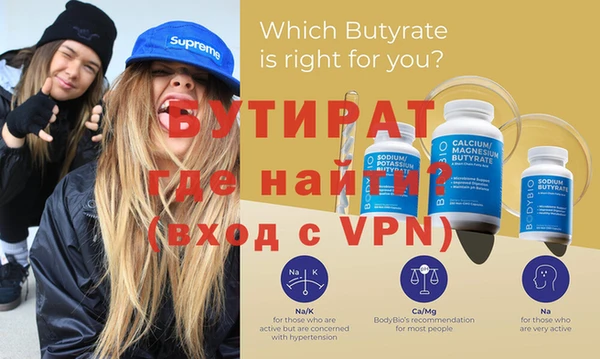 mdpv Аркадак