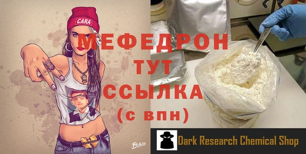 мескалин Армянск
