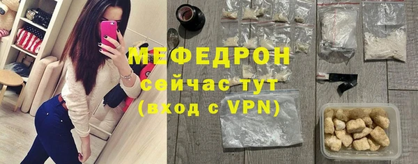 мескалин Армянск