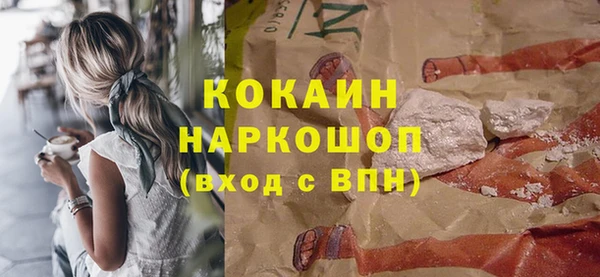 mdpv Аркадак