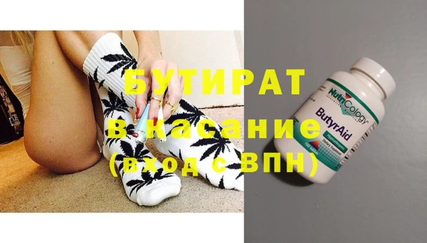 mdpv Аркадак