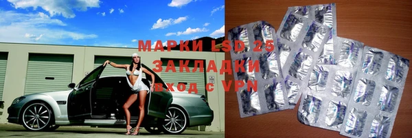 mdpv Аркадак