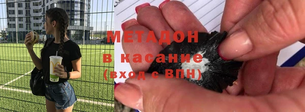 мескалин Армянск