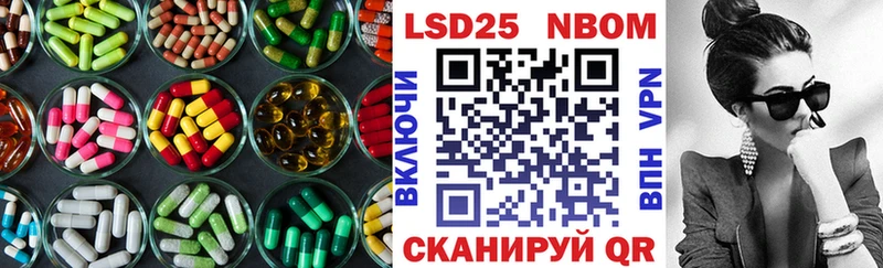 LSD-25 экстази кислота Подпорожье