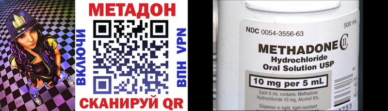 МЕТАДОН кристалл  купить наркотики сайты  Подпорожье 