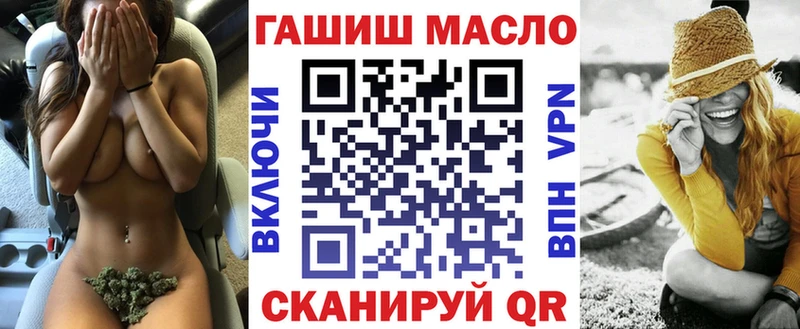 Дистиллят ТГК гашишное масло  Подпорожье 